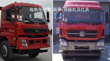 程力牌CL5250JSQA6型隨車起重運輸車 程力牌CL5250JSQA6型隨車起重運輸車