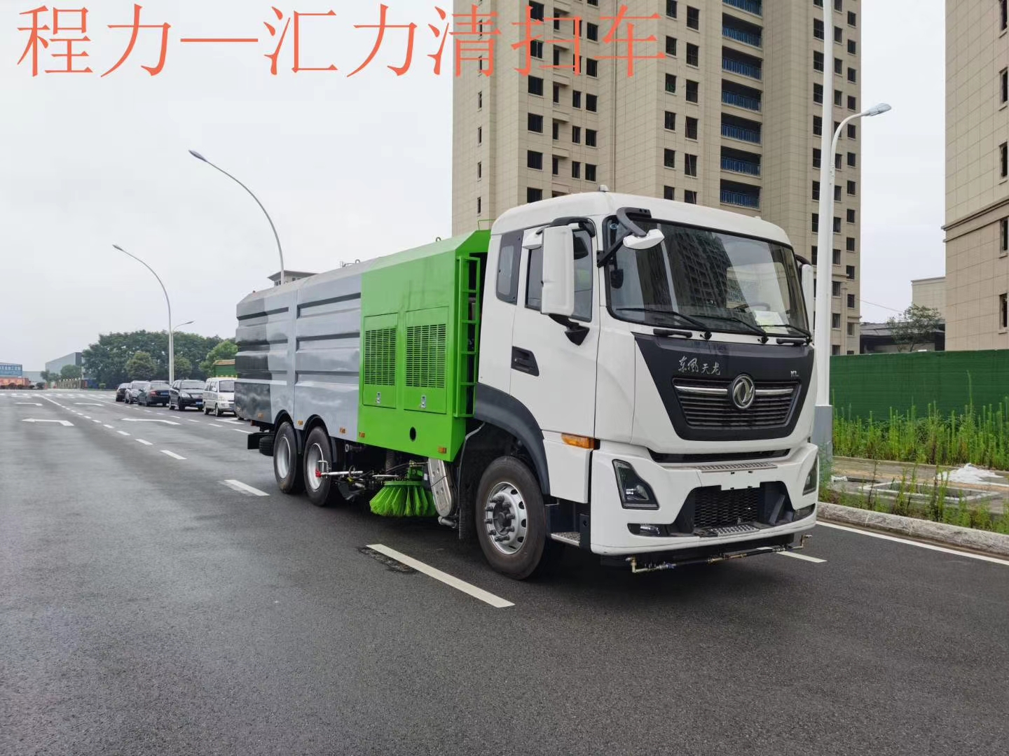 國六東風(fēng)多利卡9方洗掃車-8方洗掃車廠家銷售 國六東風(fēng)多利卡9方洗掃車-8方洗掃車廠家銷售